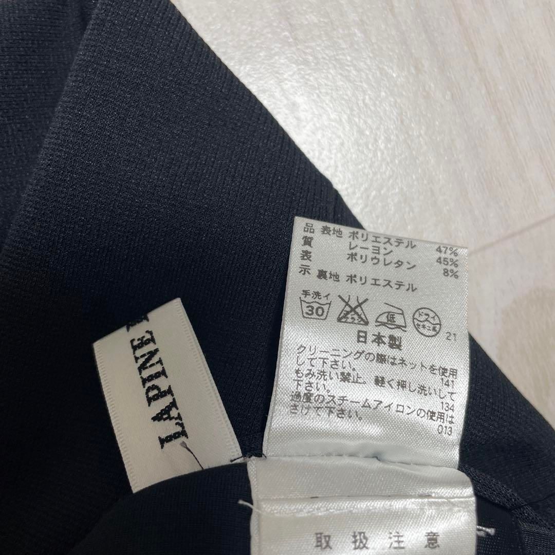 ラピーヌブランシュ 黒