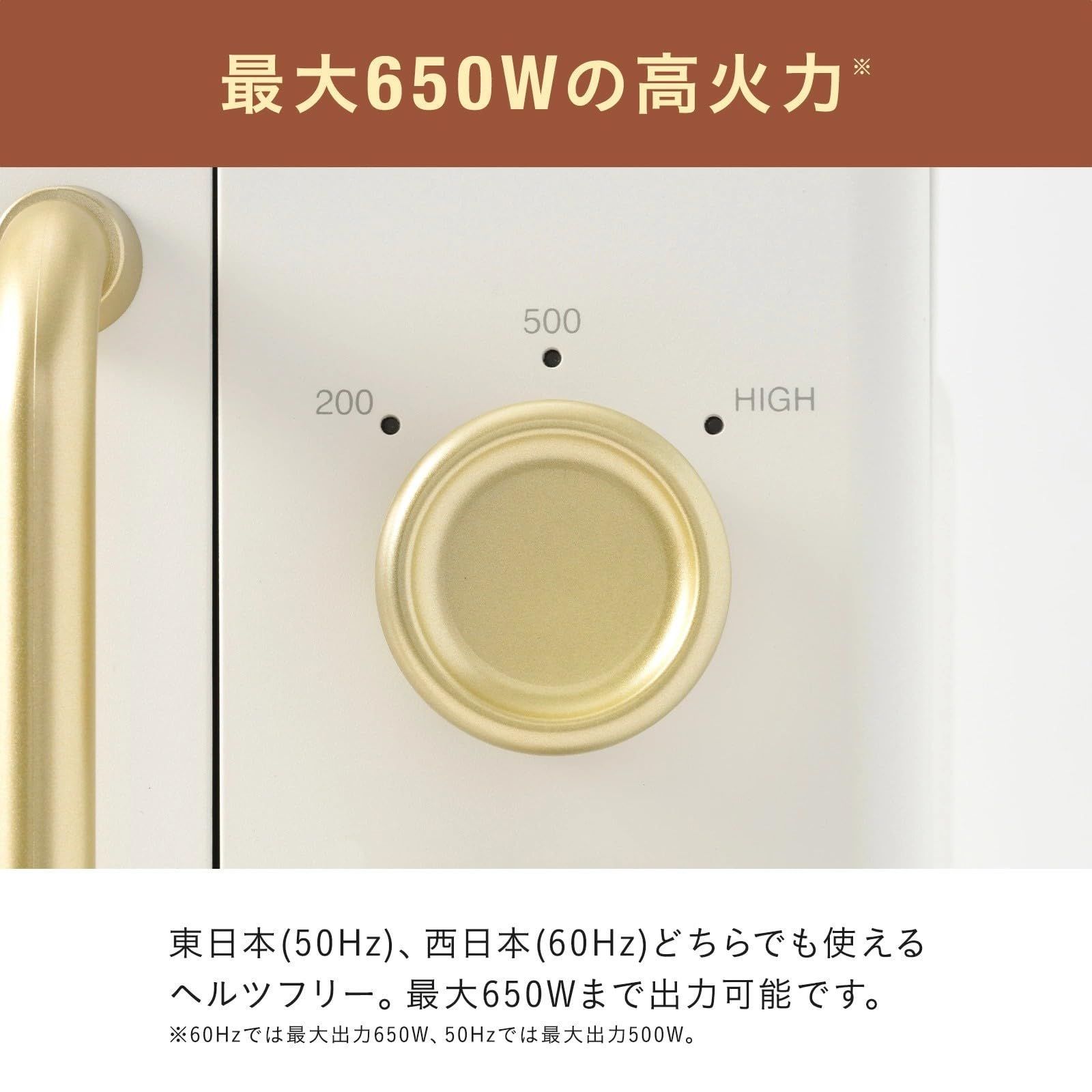 ヘルツフリー 全国対応 フラットテーブル カンタン操作 16L 単機能 アイボリー 一人暮らし 電子レンジ BOE150-IV ブルーノ BRUNO