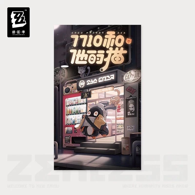 ゼンレスゾーンゼロ・公式 ゼンレス・ゼンゼロ・ZZZ RandomPlay 録像帯