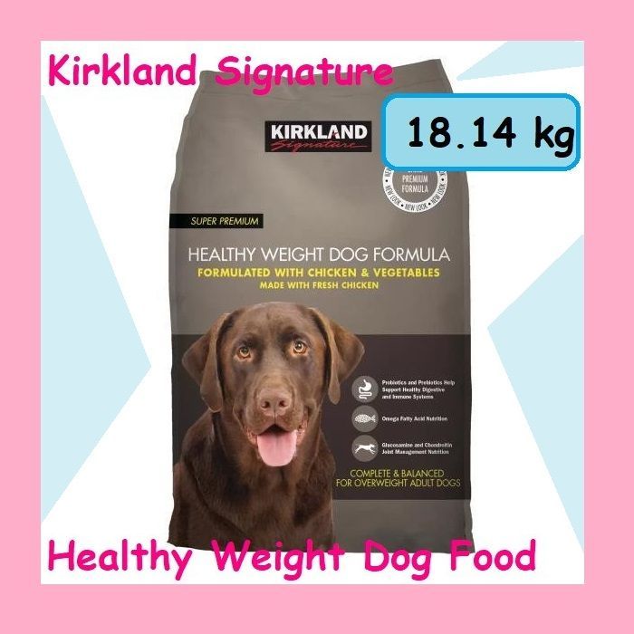 カークランドシグネチャー ヘルシーウェイト ドッグフード18.14kg コストコ 黒 体重管理中の成犬用総合栄養食 ダイエット オメガ脂肪酸 グルコサミンとコンドロイチン配合