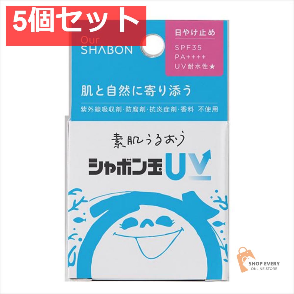 40g 日焼け止めクリーム