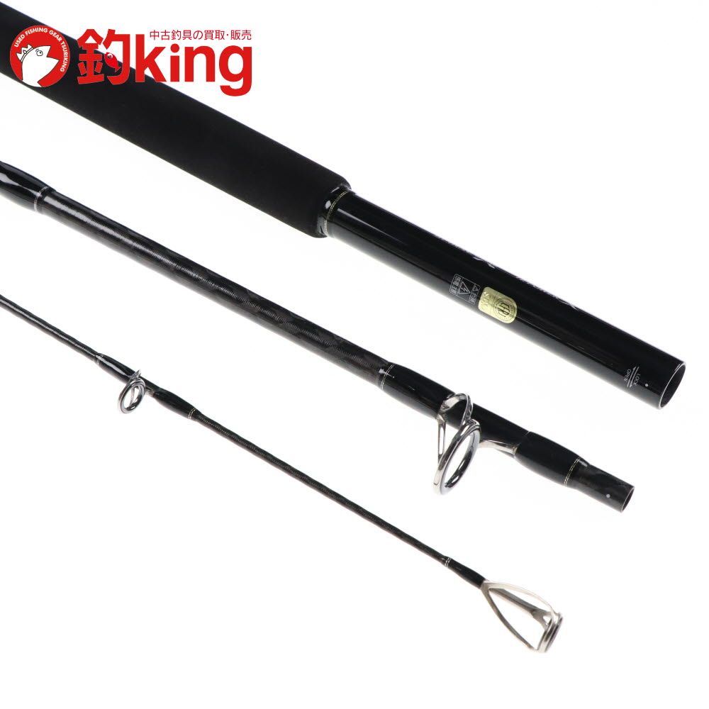 シマノオシアプラッガーBG MonsterDrive S86H-3 シマノ オシア