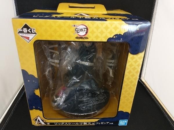 フィギュア A賞 ビッグスケール 宇髄天元 フィギュア 一番くじ 鬼滅の刃 ~宇髄天元 見参!~