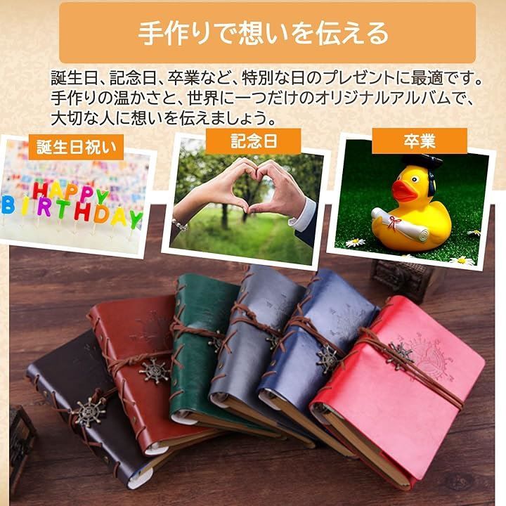 COZENTA スクラップブック フォトアルバム 写真 手作り クラフト