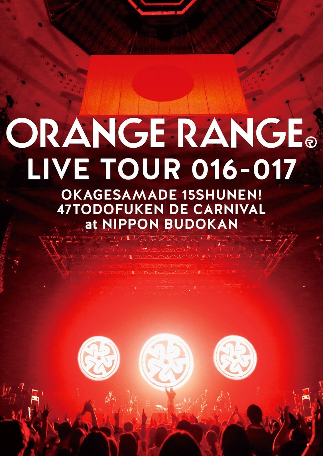 ORANGE RANGE LIVE TOUR 016-017 ~おかげさまで15周年! 47都道府県 DE カーニバル~ at 日本武道館 通常盤 Blu-ray