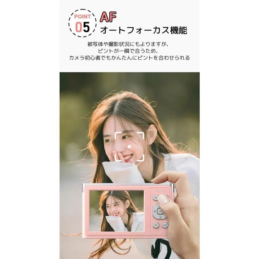 5000万画素 キッズカメラ