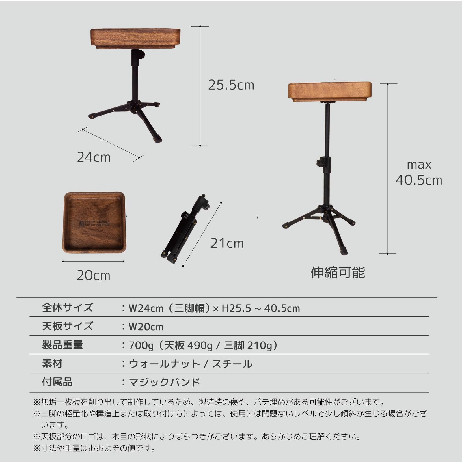 コンパクト 軽量