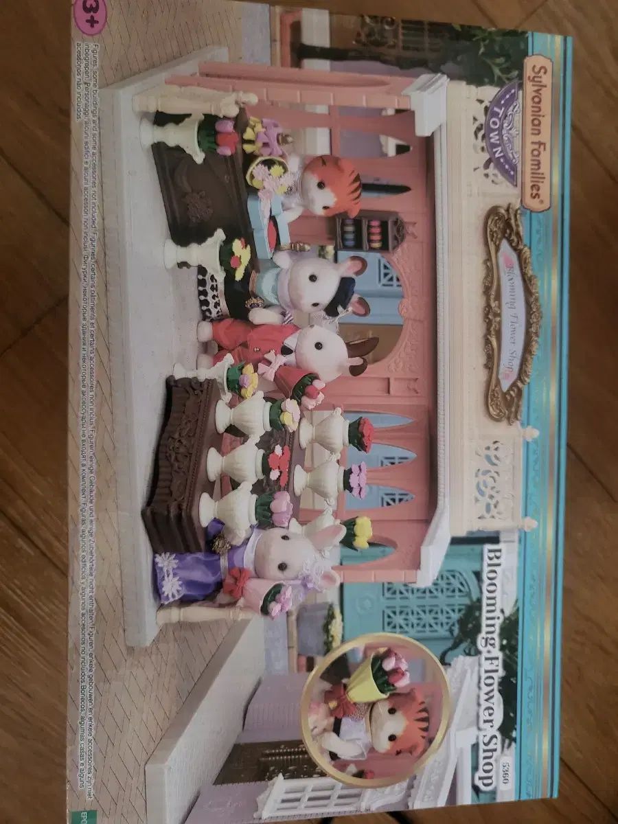 Sylvanian Families シルバニアファミリー 5360 町 ブルーミング フラワー ショップ これは です