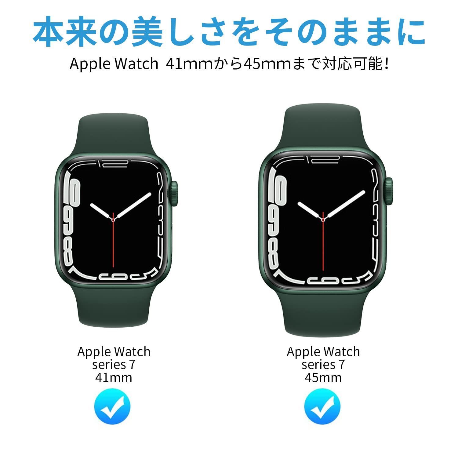 送料無料】 41/40mm TALENANA for Apple Watch 9/8/7/6/SE/5/4 用 液晶 