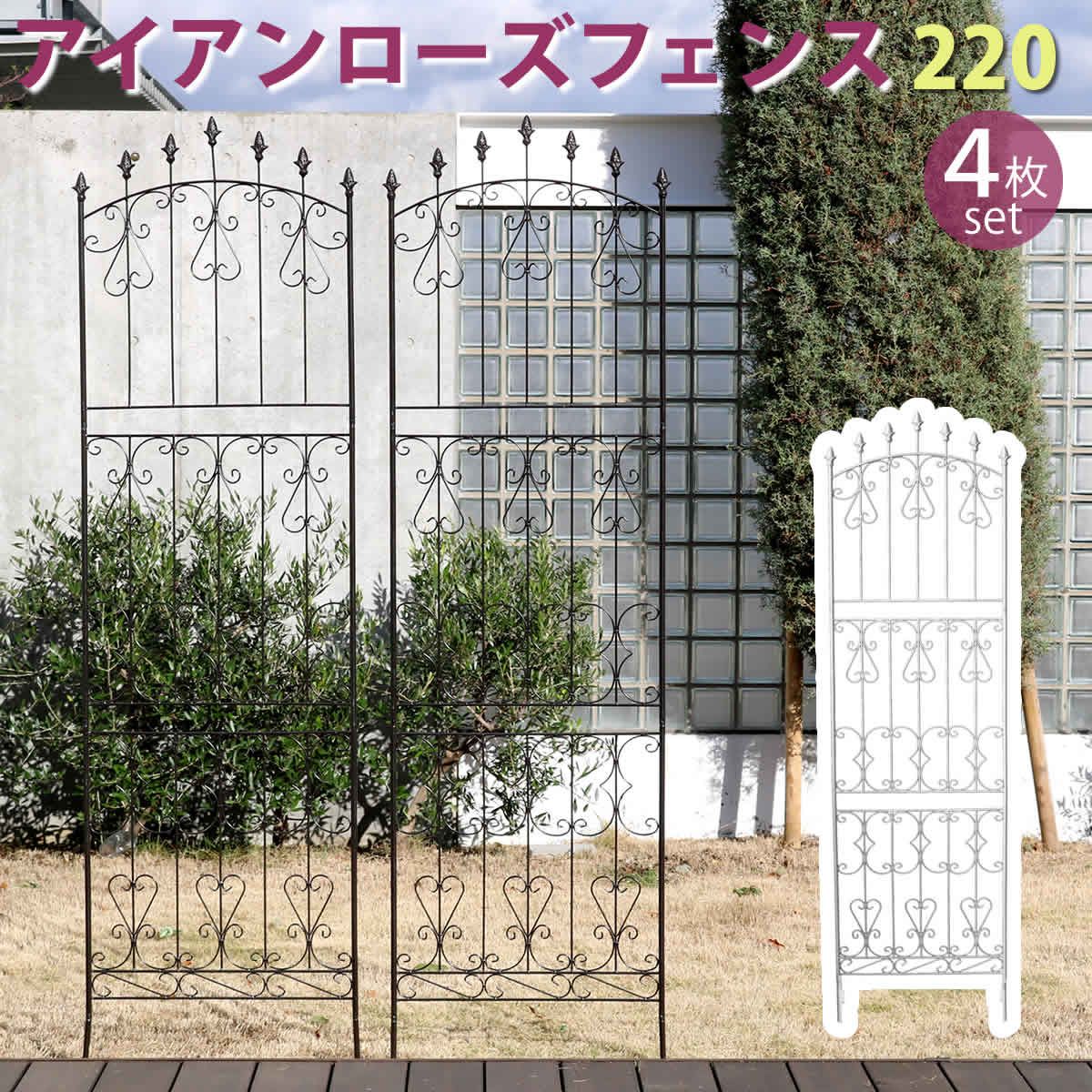 ガーデンベンチ 2人掛け ガーデンアーチ ローズアーチ 園芸 ガーデニング用品 ガーデンベンチ 2人掛け ガーデンアーチ ローズアーチ 園芸