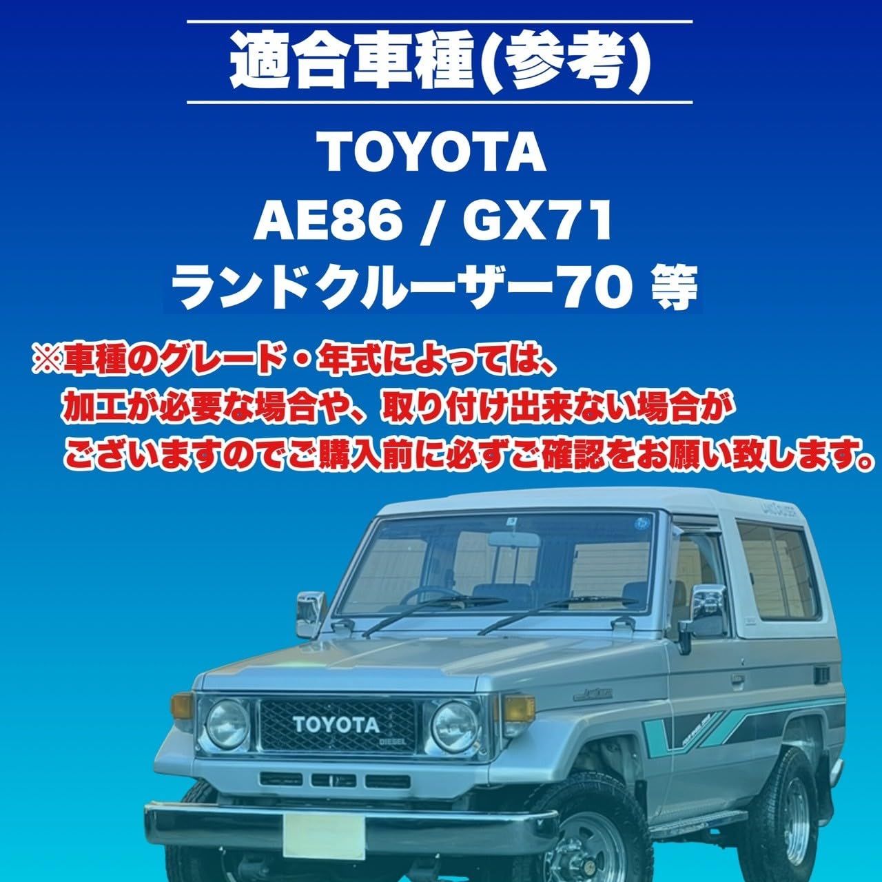 トヨタ 5速MT用 シフトノブ レザー ギアヘッド M12×1.25