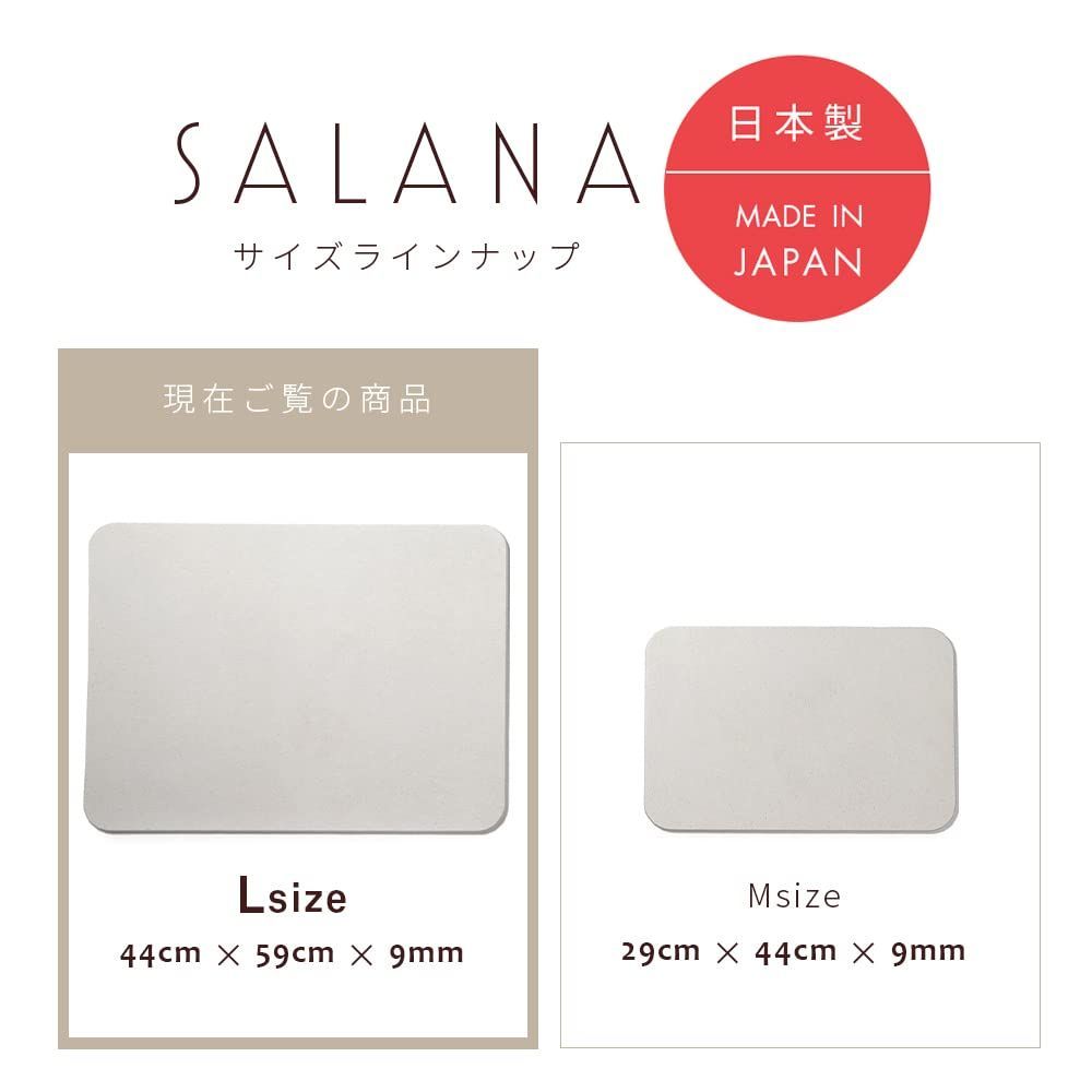 SALANA