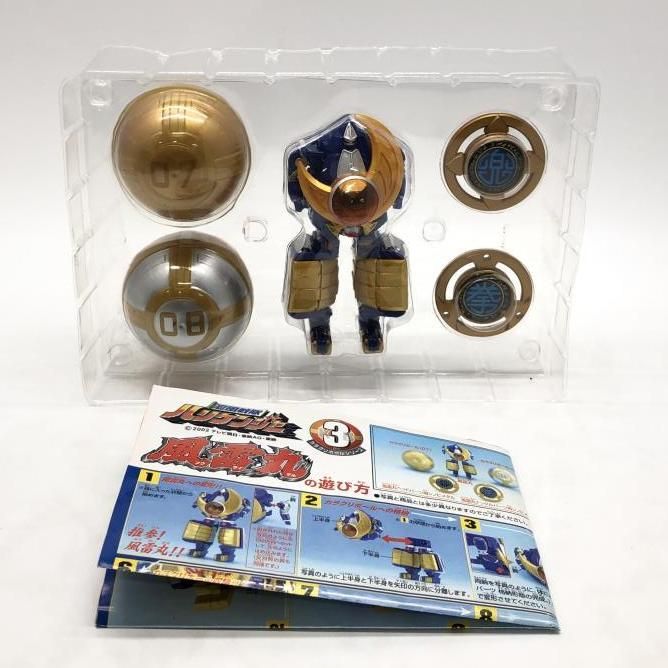 中古】開封・箱イタミ・本体汚れ）忍風戦隊ハリケンジャー 風雷