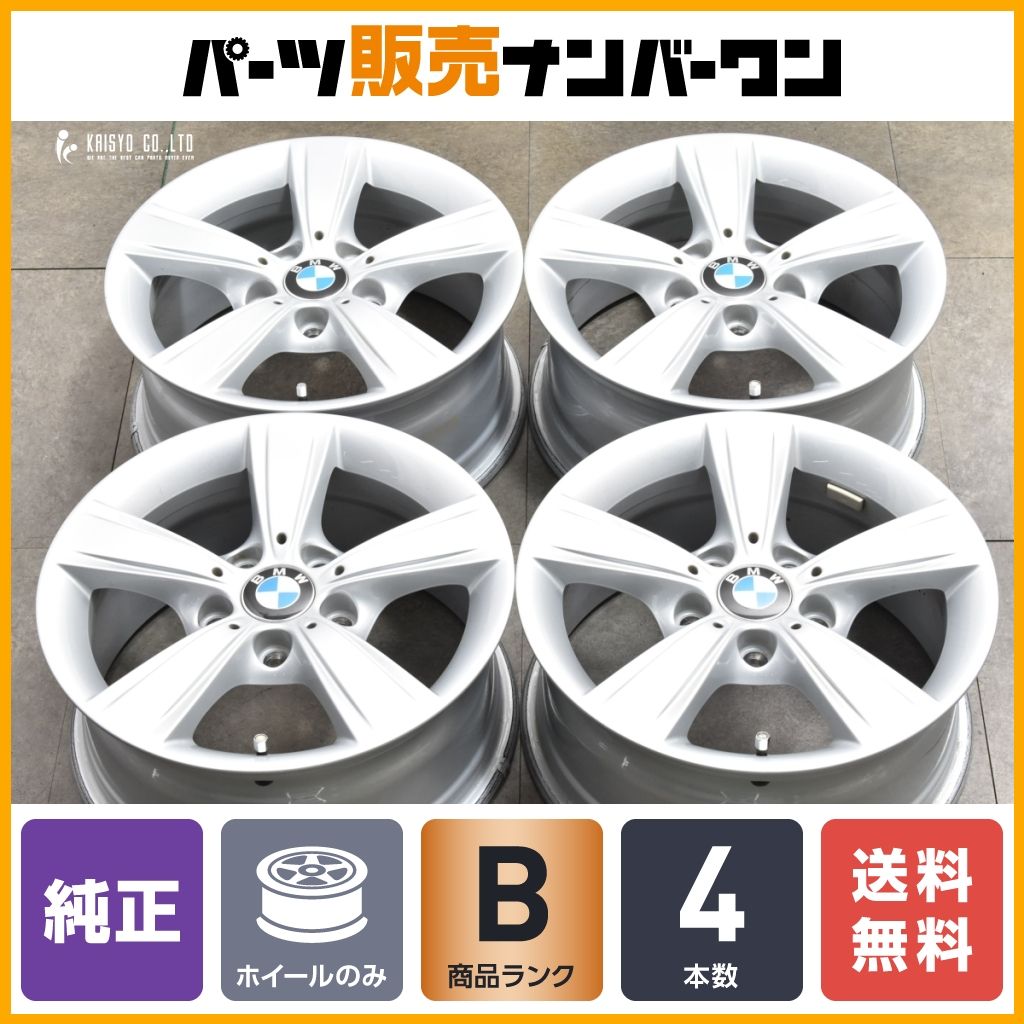 スタースポーク376】BMW F20 1シリーズ 純正 16in 7J+40 PCD120 スタースポーク376】BMW F20 1シリーズ 純正 16in 7J+40 PCD120