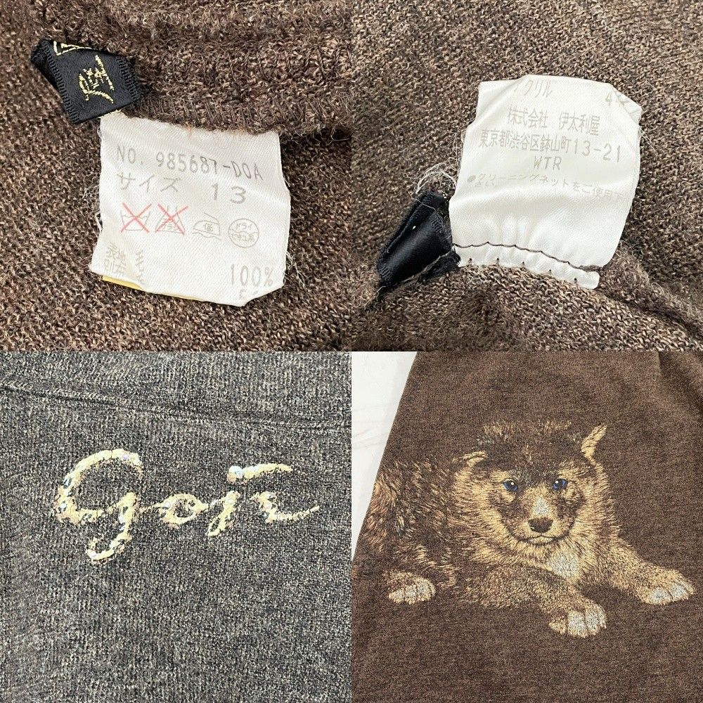 2689【イタリヤ】ブラウン 長袖トップス シルク ビジュー 伊太利屋 楽天市場】伊太利屋（トップス｜レディースファッション）の通販