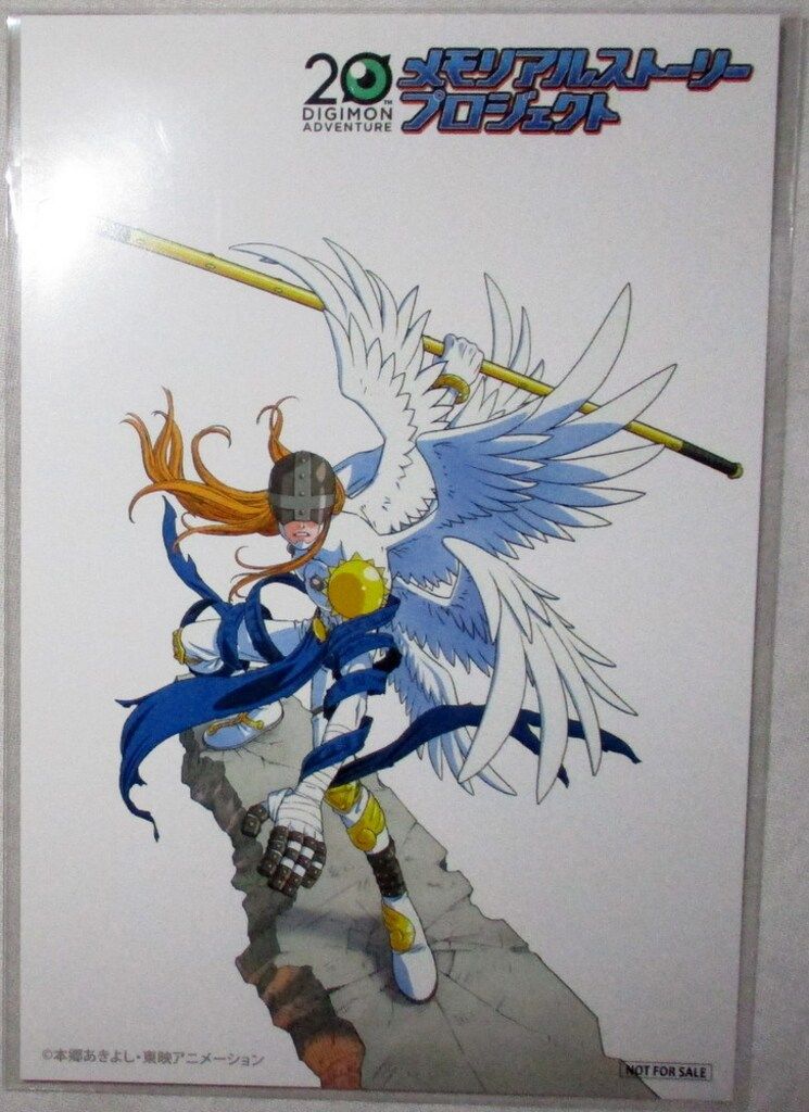 メガハウス G.E.M. デジモンアドベンチャー エンジェモンフィギュア+