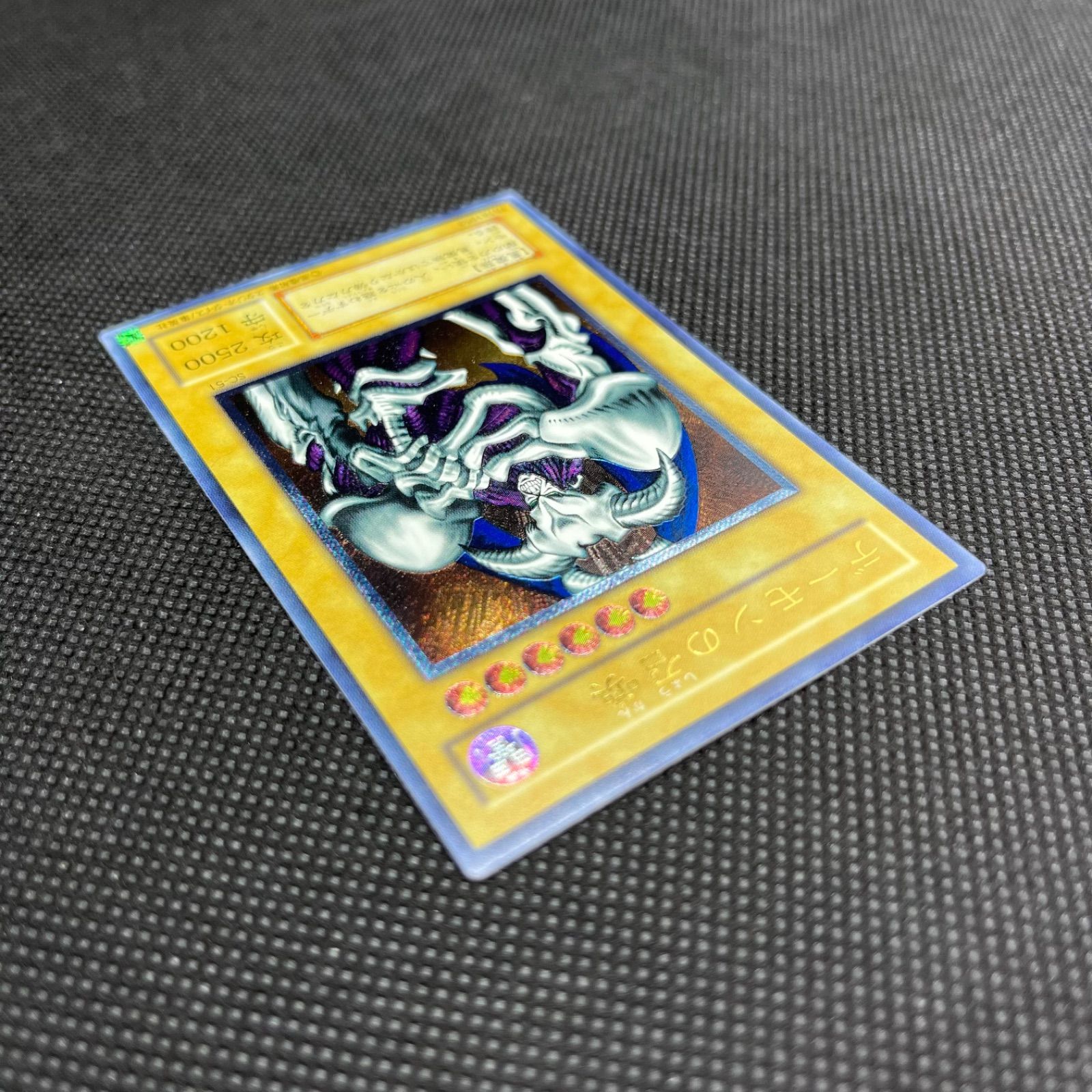 登場! 遊戯王 デーモンの召喚 アルティメットレア（デーモンの召喚 遊戯王OCG デュエルモンスターズ