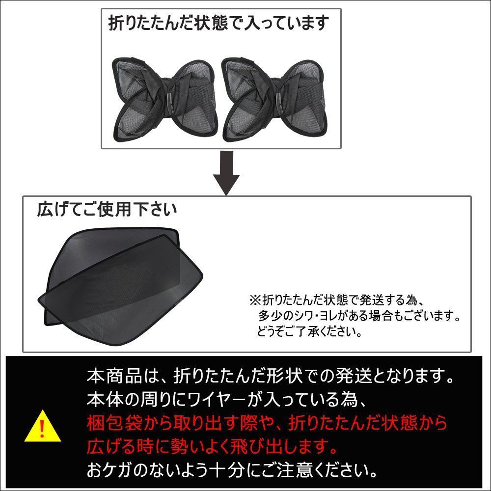 メッシュカーテン ダイナ トヨエース (フルサイズ) 2枚セット T121