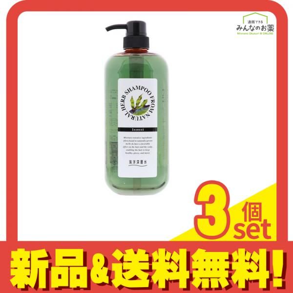 ナチュラルハーブシャンプーSW 1000mL 3個セット まとめ売り