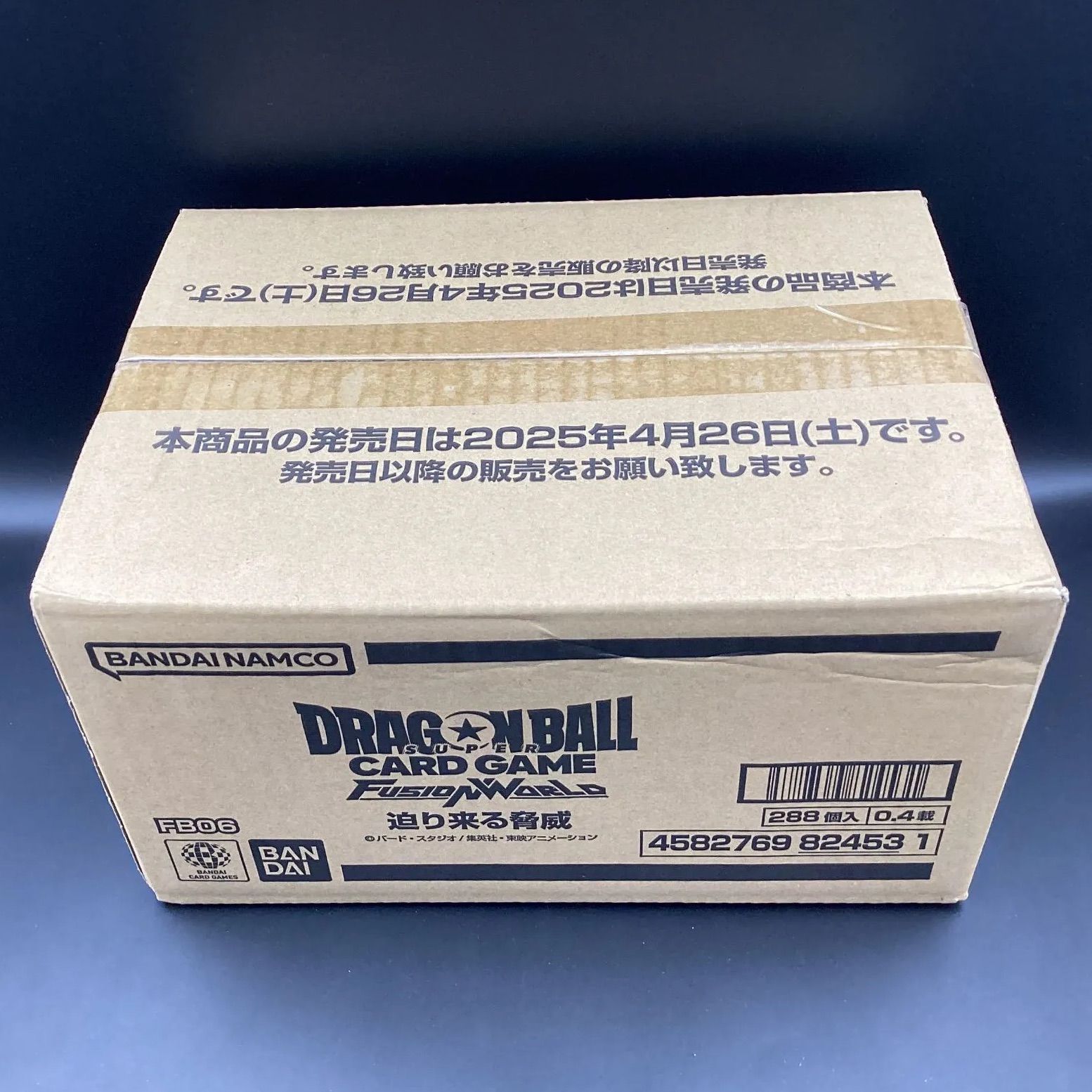 コイ　フュージョンワールド　未開封カートン 未開封1カートン12BOX】 ドラゴンボールスーパーカードゲーム