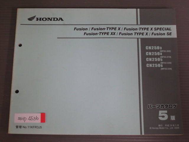 Fusion フュージョン TYPE X SPECIAL スペシャル TYPE XX SE MF02 5版 ホンダ パーツリスト パーツカタログ  送料無料