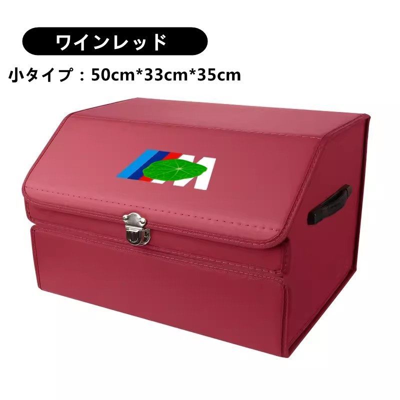 車収納ボックス