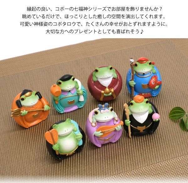 DK15 コポー 七福神 copeau カエル - メルカリ