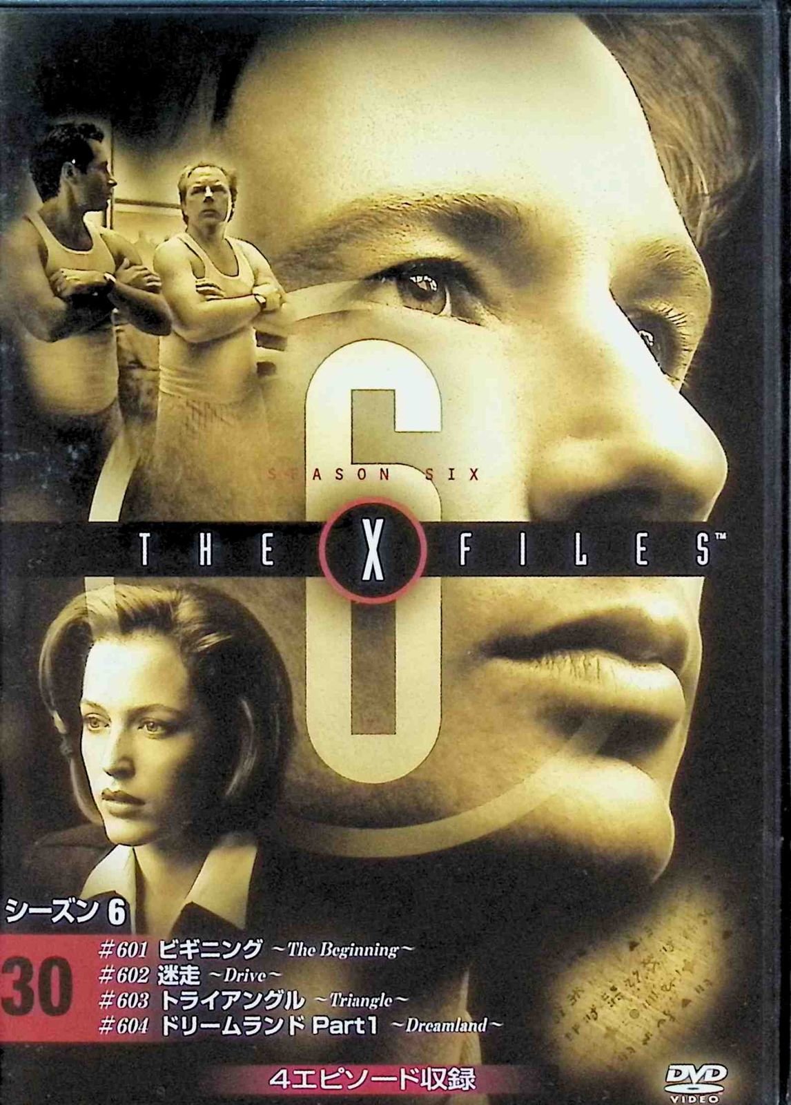 Xファイル　DVD　THE X FILES ディアゴスティーニ Amazon.co.jp: DeAGOSTINI THE X FILES デアゴスティーニ Xファイル