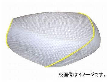 2輪 グロンドマン 国産シートカバー エンボスホワイト/黄色パイピング（張替） 品番：GH45YC280P100 JAN：4562493023721 ヤマハ ビーノ（SA26/37）