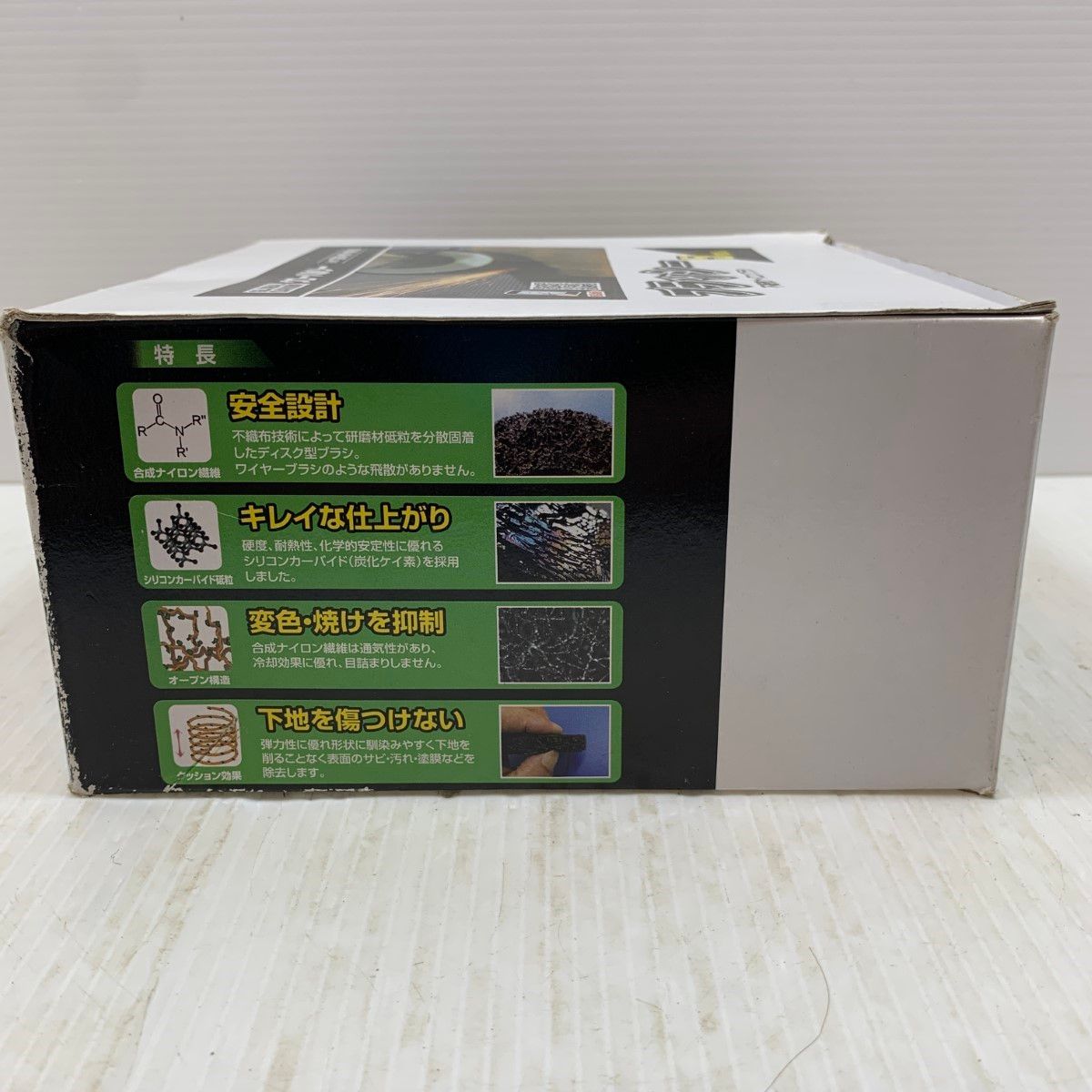 κκグローバルソー 工具 未使用品(S) 不織布ナイロンブラシ GGW-BR-180