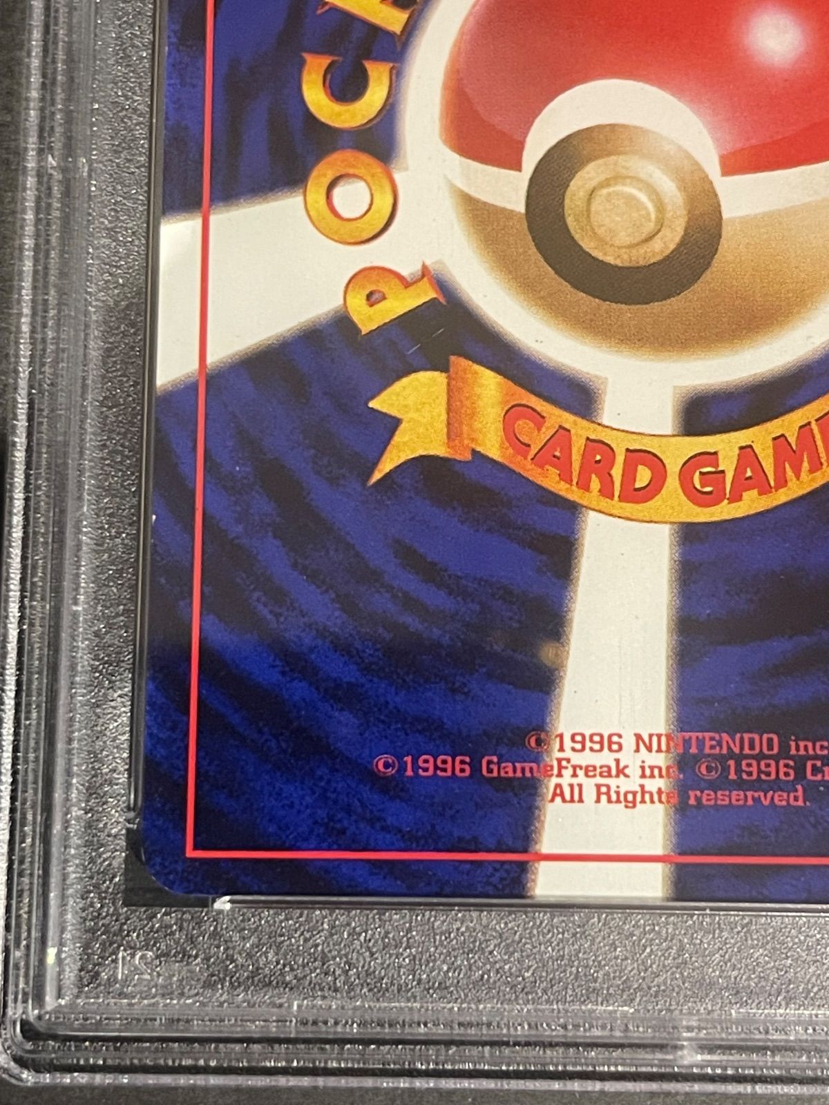 PSA8鑑定品