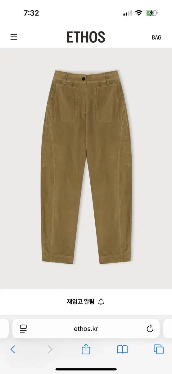 新 エートス cocoon corduroy pants