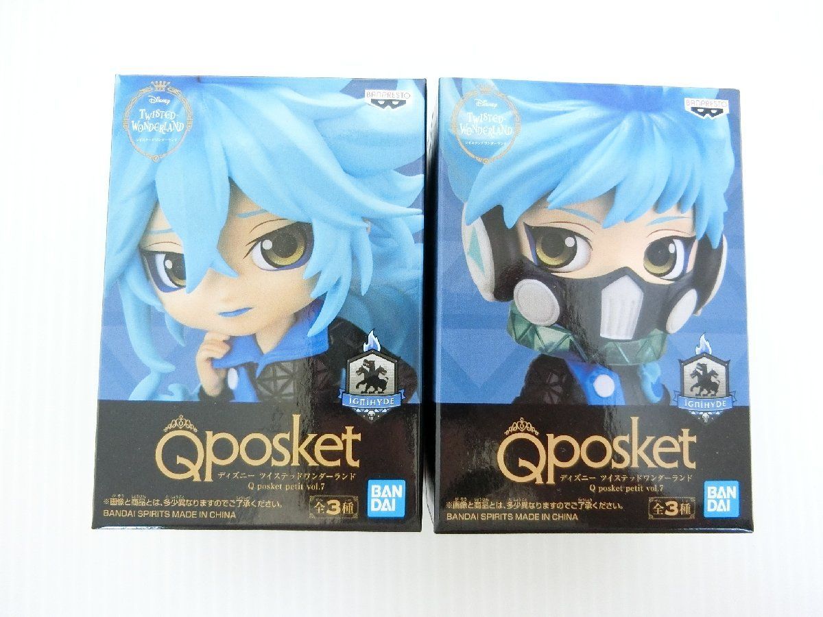 未開封 Qposket petit vol.7 ツイステッドワンダーランド イデア