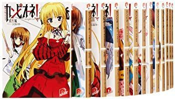 【中古】カンピオーネ! 文庫 1-18巻セット (ダッシュエックス文庫)