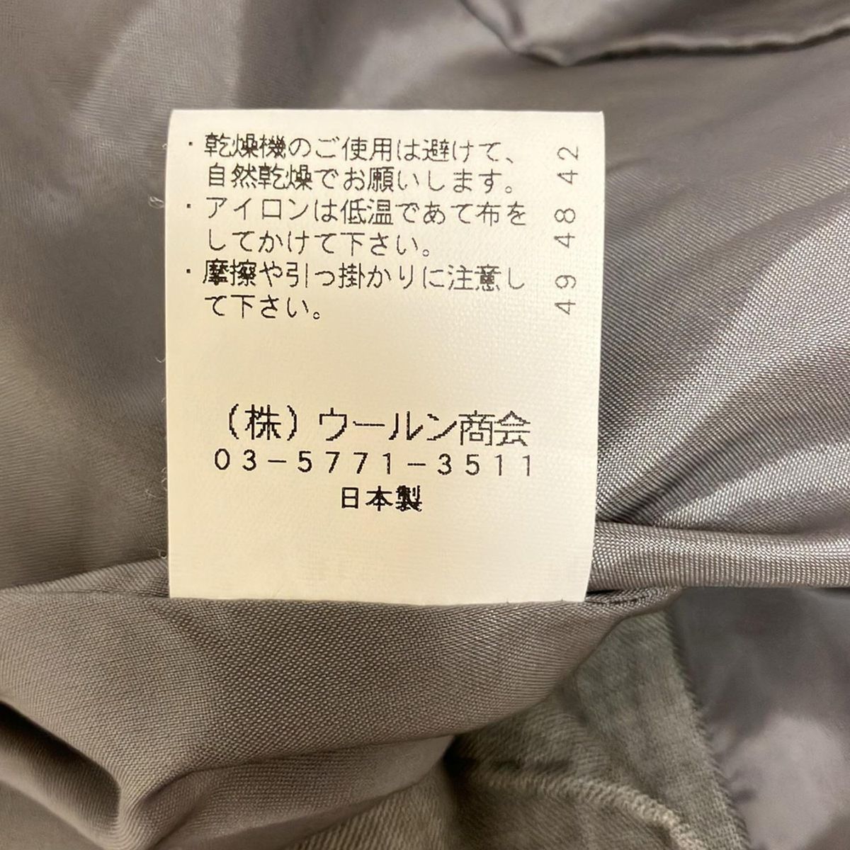 【美品】blancvert ジャケット 楽天市場】ブランベール blancvert（コート・ジャケット