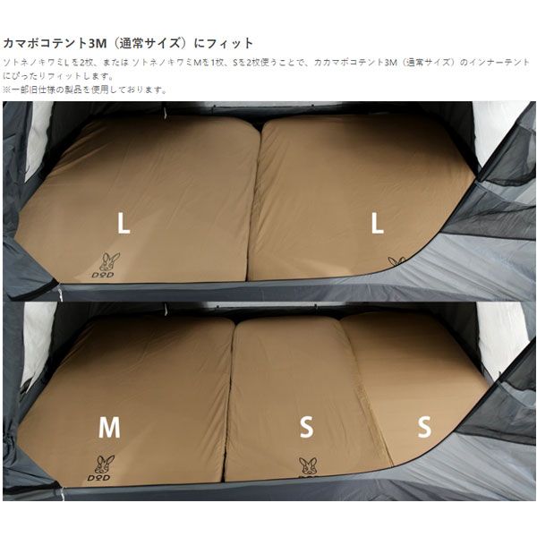  ソトネノキワミL CM 3 651 TN DOD アウトドア 寝具 キャンプ sgcr ddsl 大型便A 薪 アウトドアテーブル小物 その他 アウトドア食器