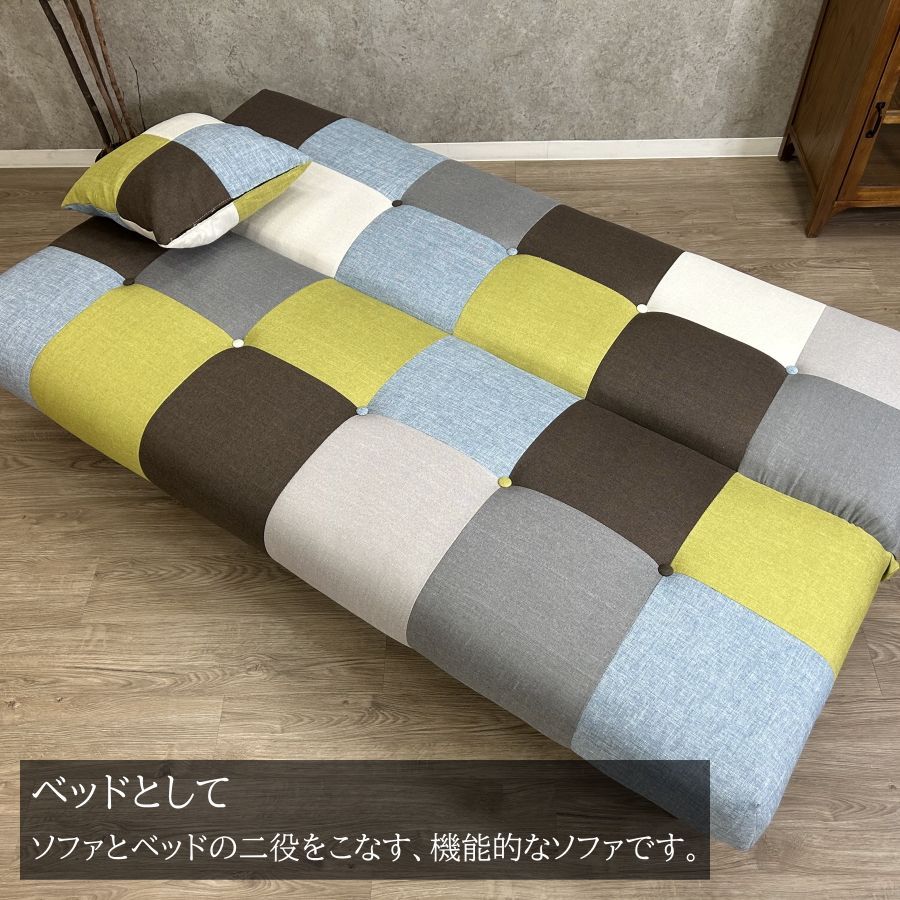 ソファーベット ソファベット