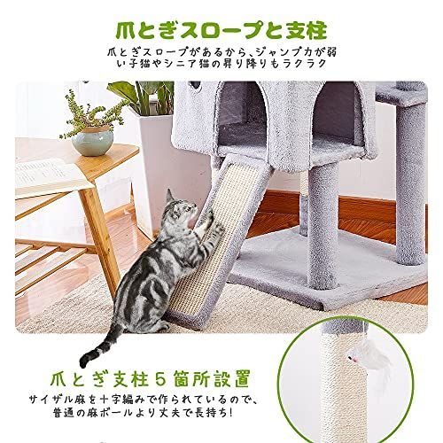 送料無料】 高さ170cm_ブラウン AIFY キャットタワー 据え置き スリム