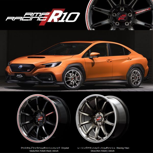 ☪︎激安特価！RMP Racing R10 18インチホイール もう1つです！ ☪︎激安特価！RMP Racing R10 18インチホイール もう1つです