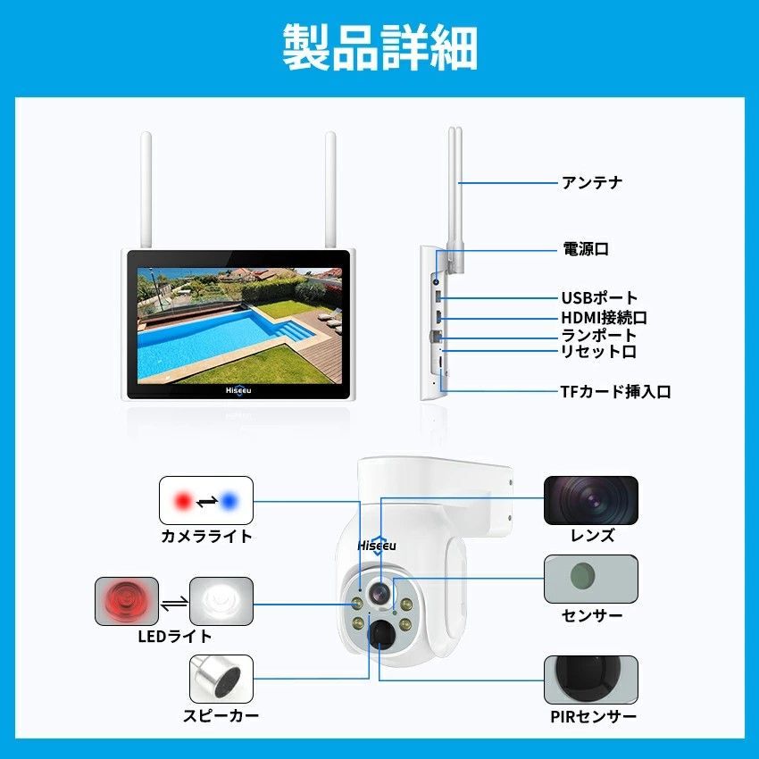 HDソーラーパネル防犯カメラ 00191