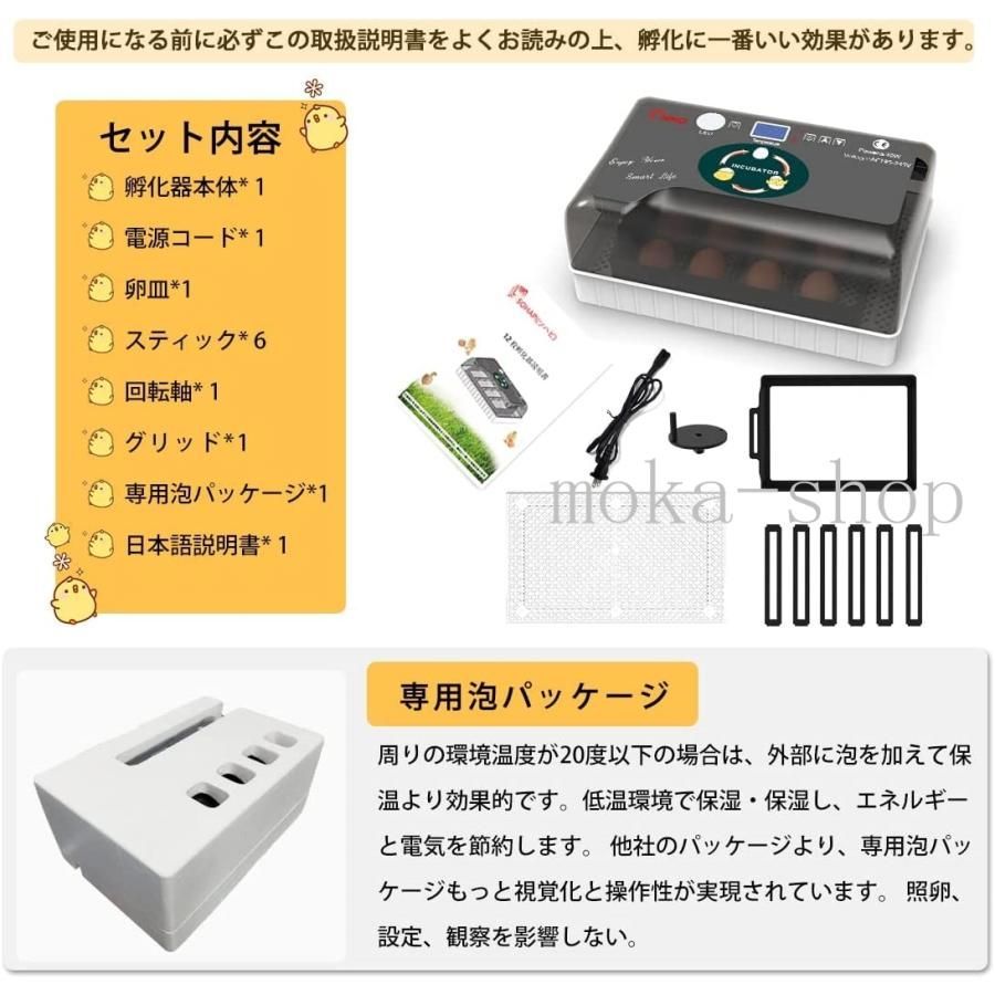 ウズラ あひる