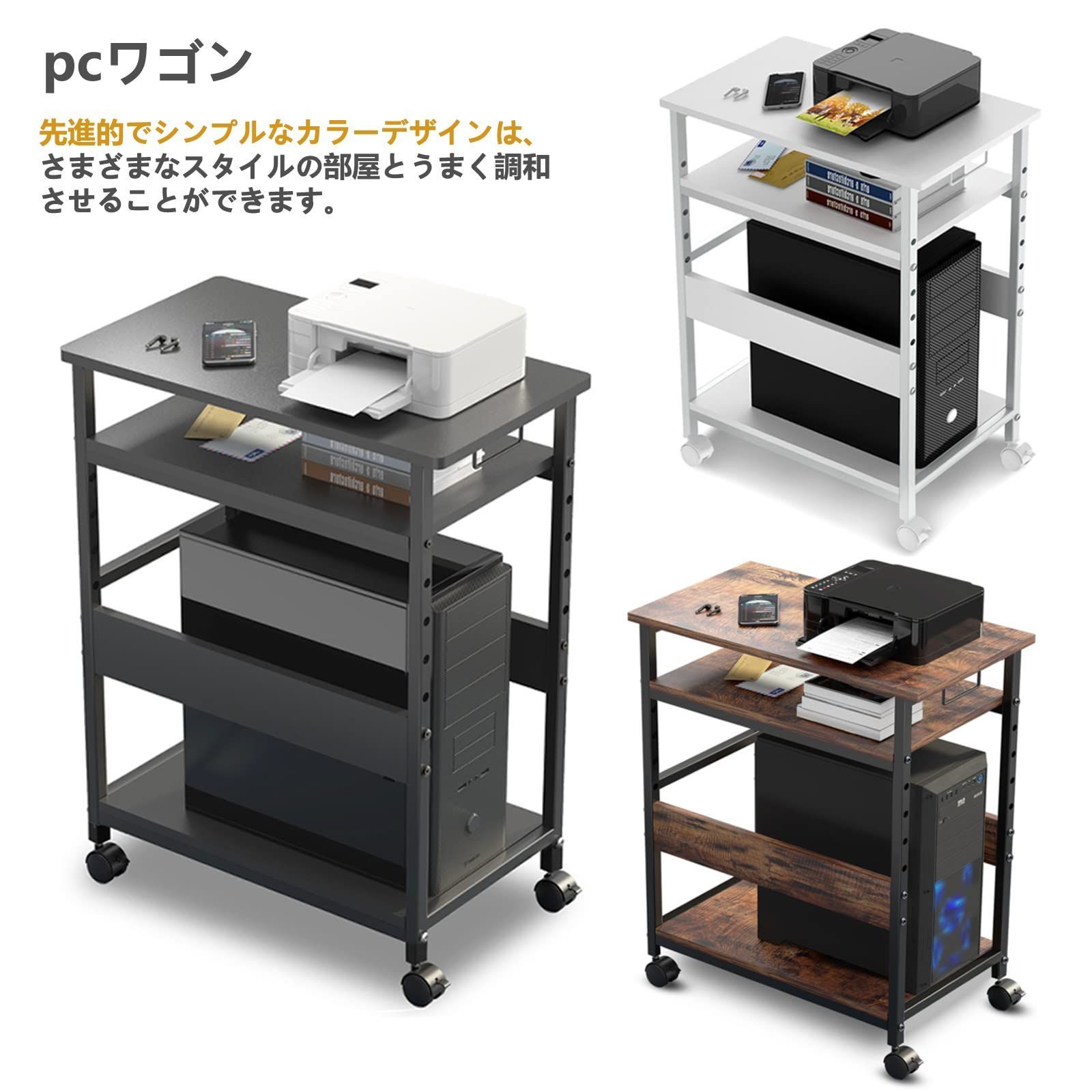 MASTLUパソコンワゴン PCワゴン CPUワゴン サイドワゴン