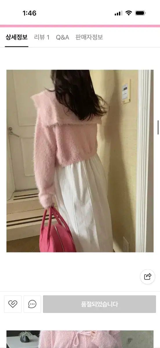 カーディガン ピンク