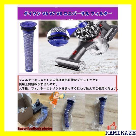 ☆在庫処分 YMWLKJ dyson v6 makita バッテリ モーターヘッド