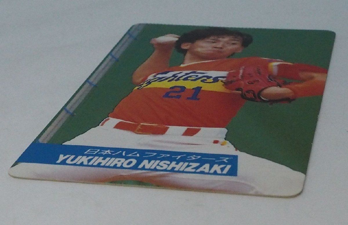 BASEBALL CARD カルビー  No.4 92年 カルビー プロ野球カード No.120【西崎 幸広 投手 日本ハム