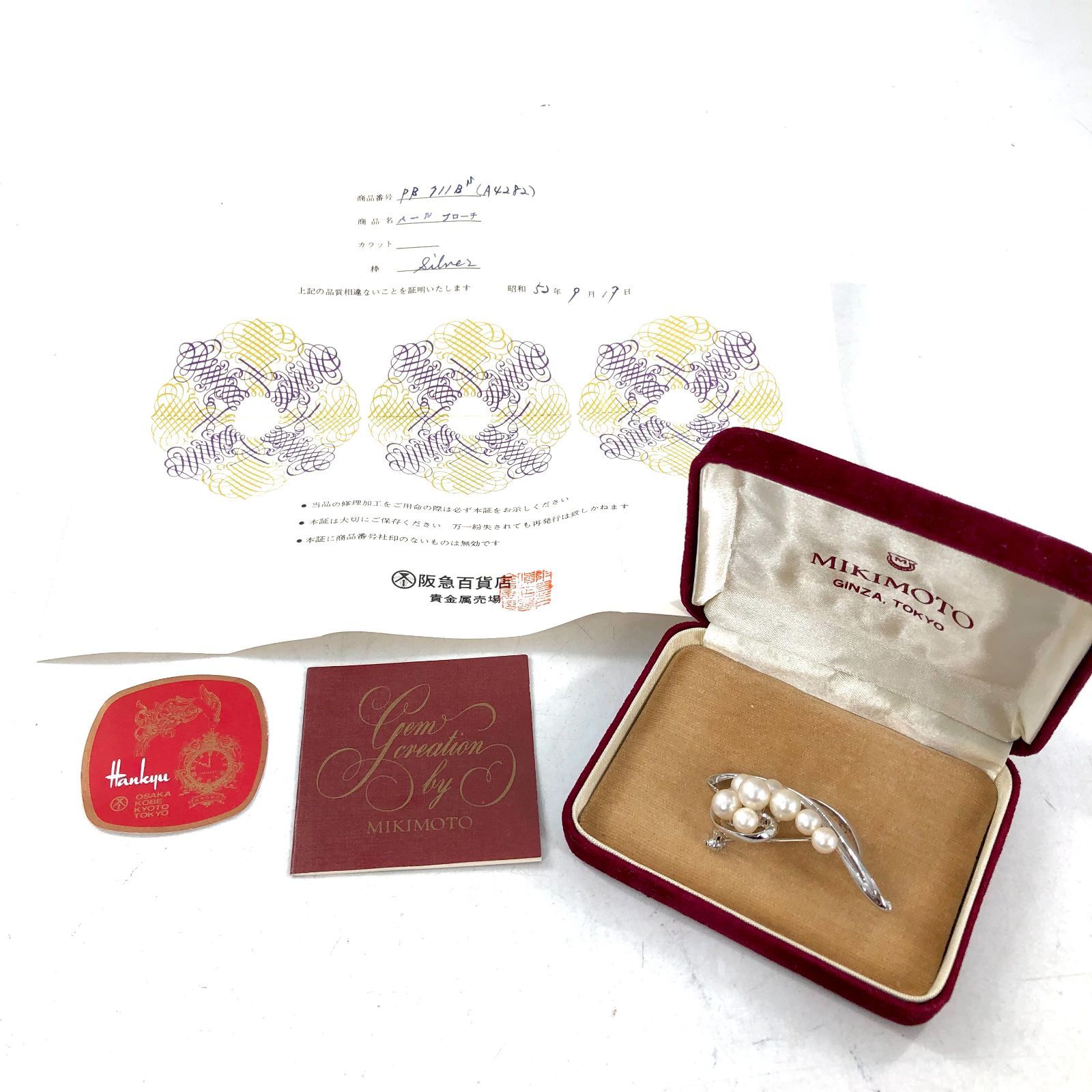 MIKIMOTO ミキモト パール ブローチ シルバー×ホワイト 5.5mm