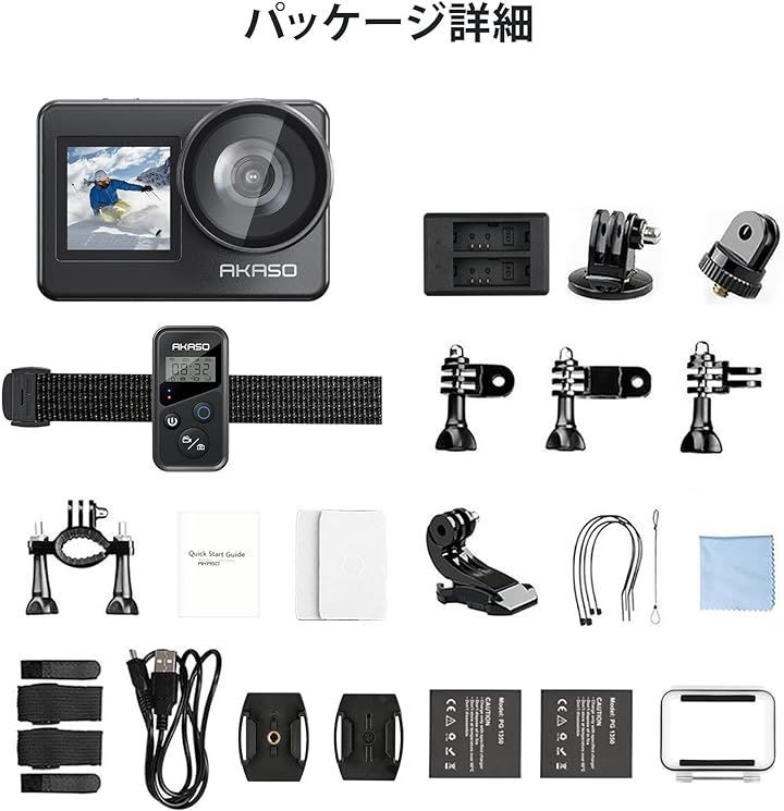 AKASO アクションカメラ Brave7 4K ウェアラブルカメラ IPX8 水中カメラ 6軸手ぶれ補正 WiFi クイックキャプチャー 8倍スローモーション 15秒HindSight 可視化リモコン 音声制御機能( Brave7)