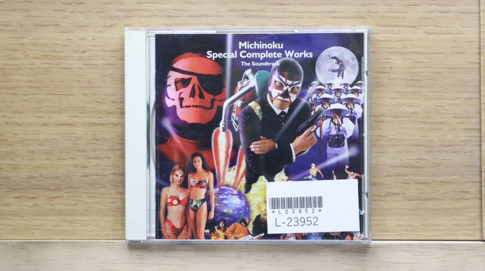 みちのくプロレス CD 中古品 国内盤CD☆プロレス/□ みちのくプロレス大全集 【TOCT9945