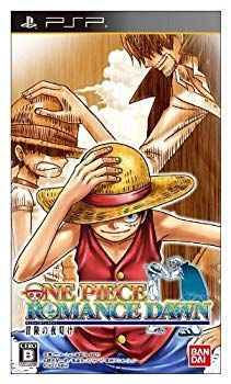 中古】【非常に良い】ワンピース ROMANCE DAWN 冒険の夜明け