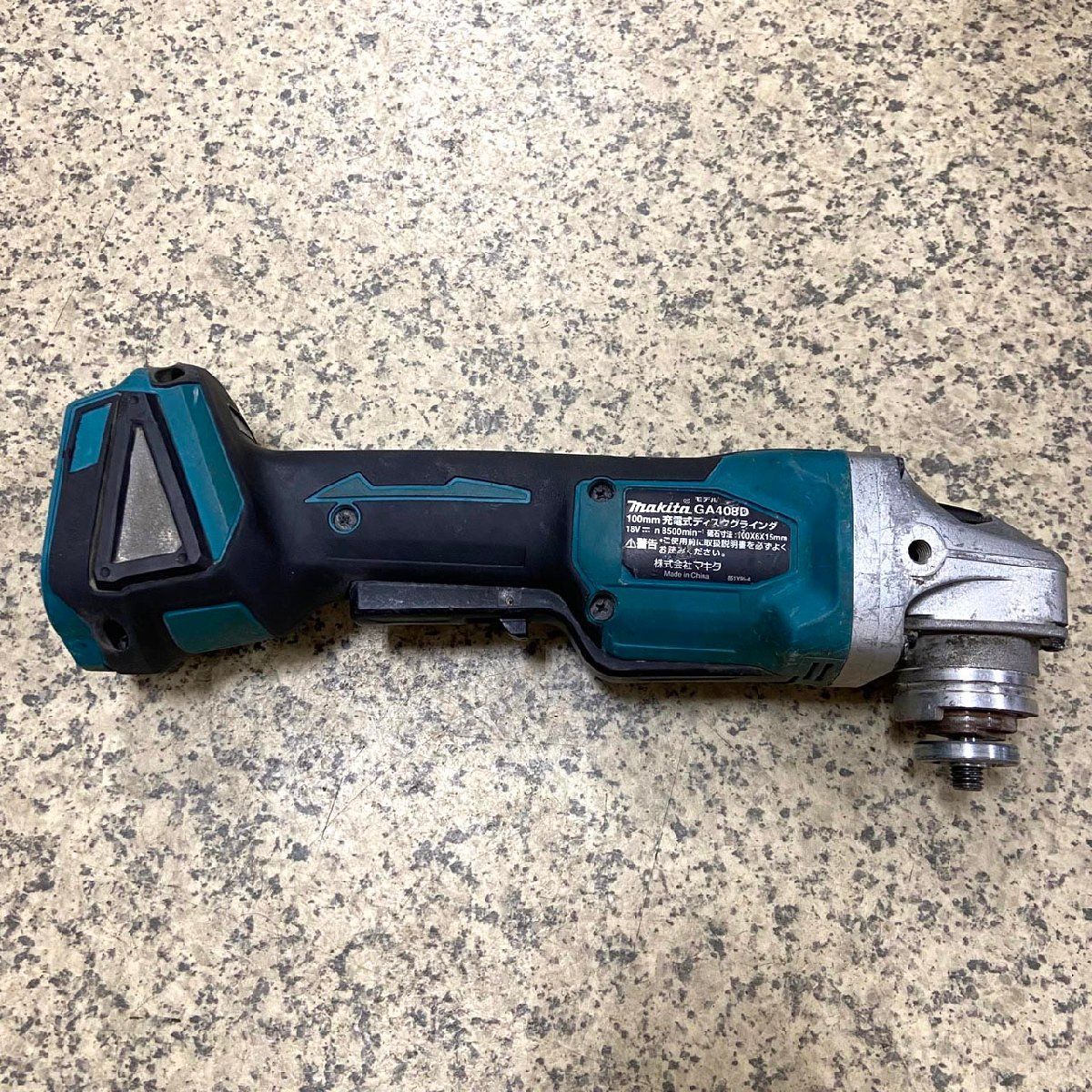 マキタ GA408D makita 18V充電式ディスクグラインダー 本体のみ HRDEVELOPMENT_JP
